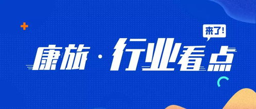 文旅部新規(guī)與數(shù)字文創(chuàng) 民宿升級(jí)與體驗(yàn)革新雙輪驅(qū)動(dòng)行業(yè)新未來(lái)